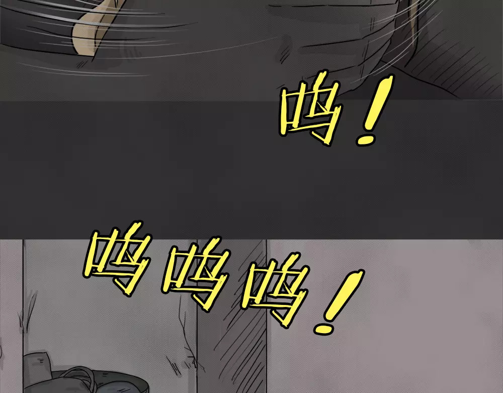 蓝钥匙系列—幽蓝白日梦 第1话 失踪的少女 第14页