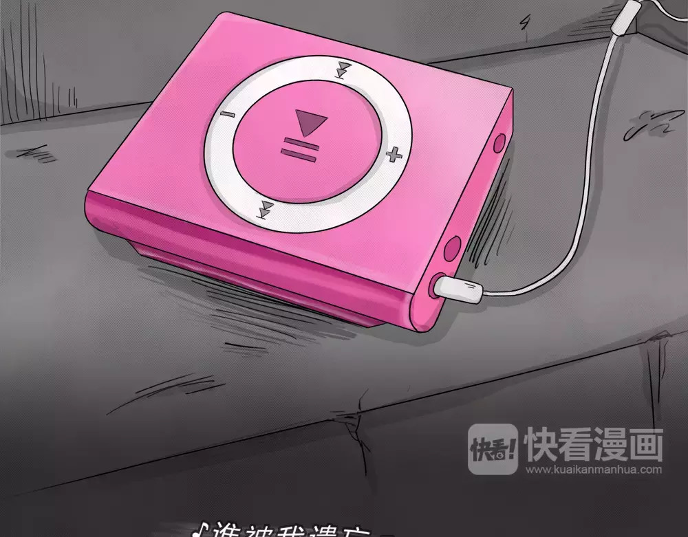 蓝钥匙系列—幽蓝白日梦 第1话 失踪的少女 第18页
