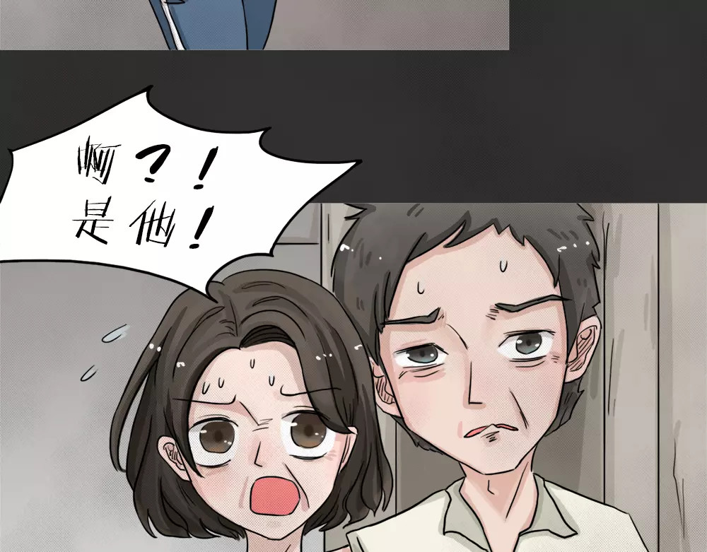 蓝钥匙系列—幽蓝白日梦 第1话 失踪的少女 第25页
