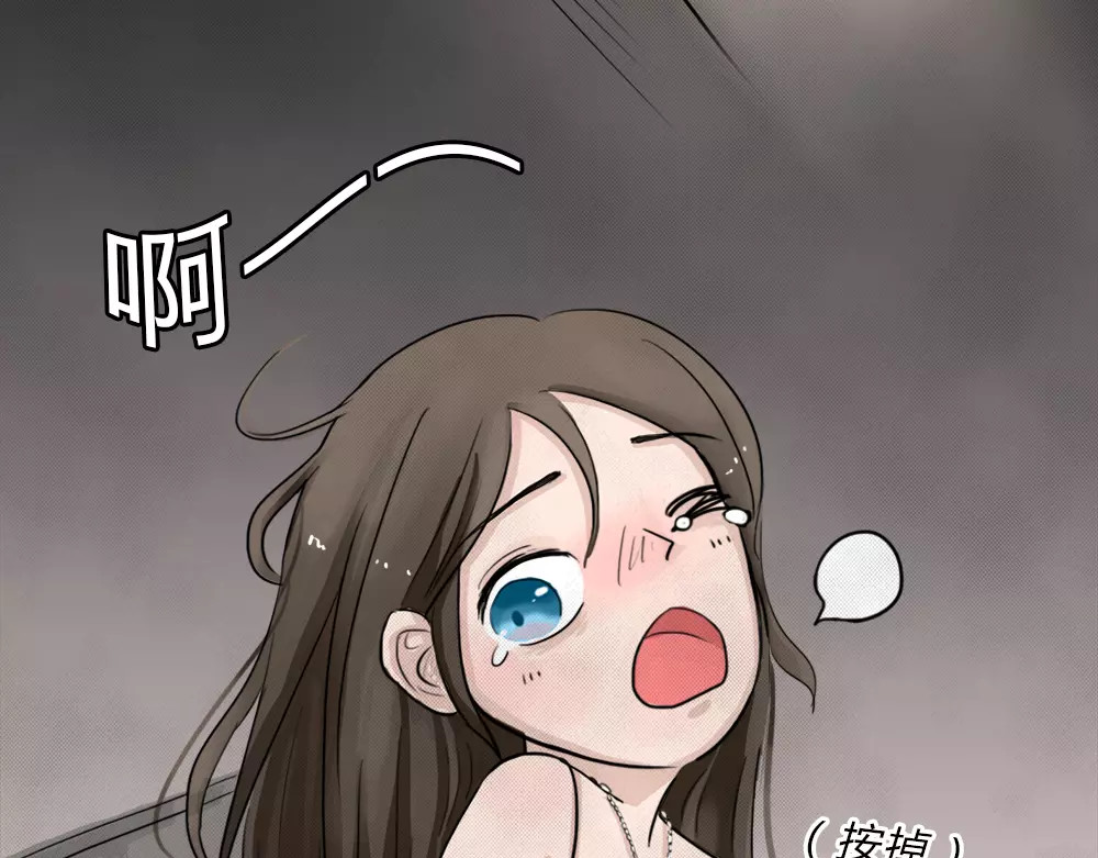 蓝钥匙系列—幽蓝白日梦 第1话 失踪的少女 第40页