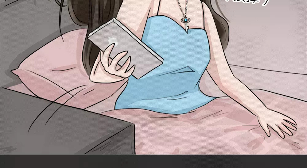 蓝钥匙系列—幽蓝白日梦 第1话 失踪的少女 第41页