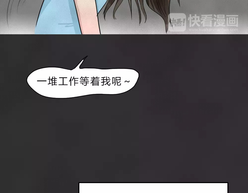 蓝钥匙系列—幽蓝白日梦 第1话 失踪的少女 第44页