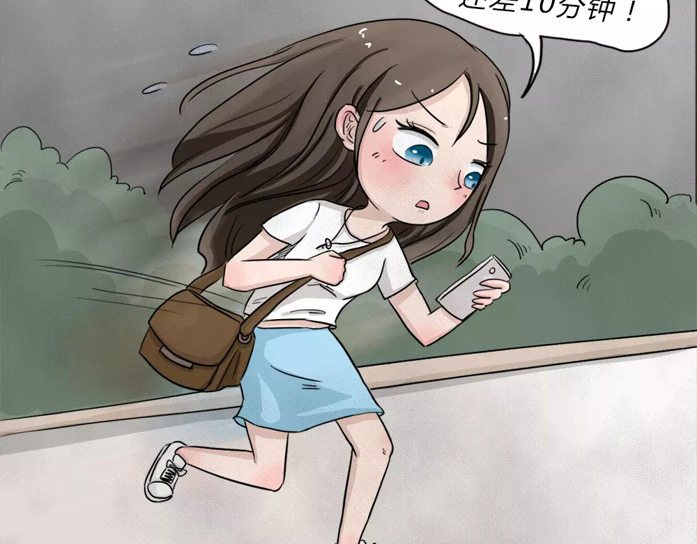 蓝钥匙系列—幽蓝白日梦 第1话 失踪的少女 第49页