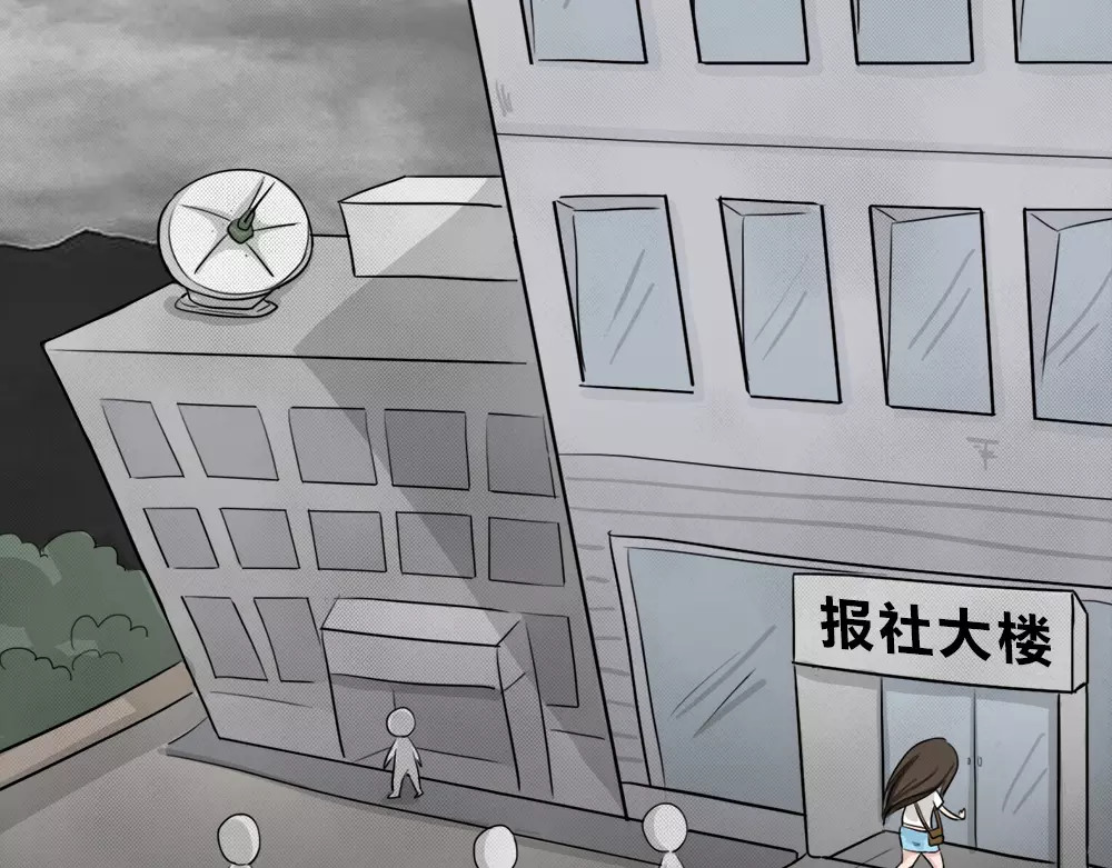 蓝钥匙系列—幽蓝白日梦 第1话 失踪的少女 第52页