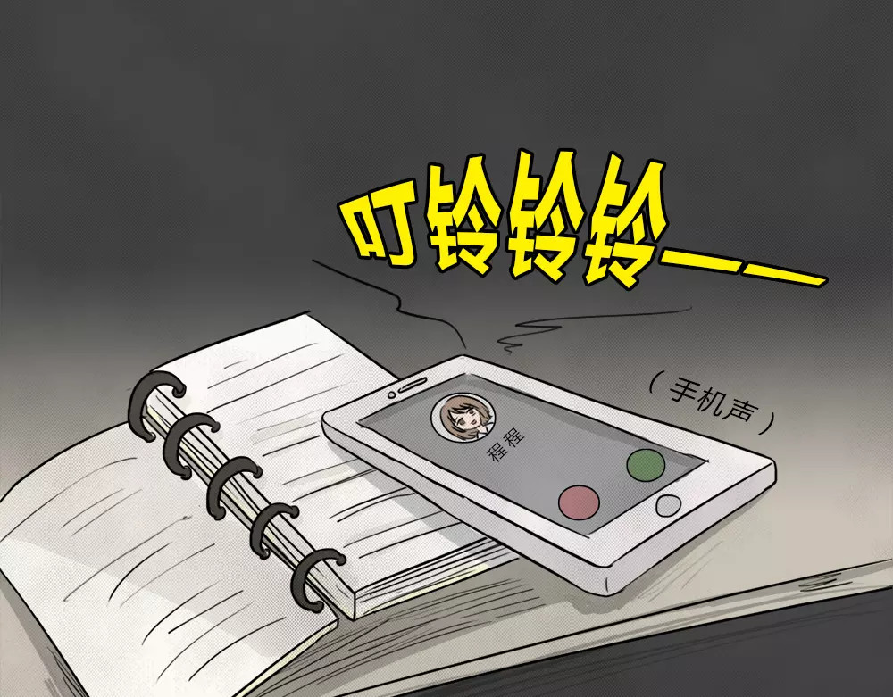 蓝钥匙系列—幽蓝白日梦 第1话 失踪的少女 第57页