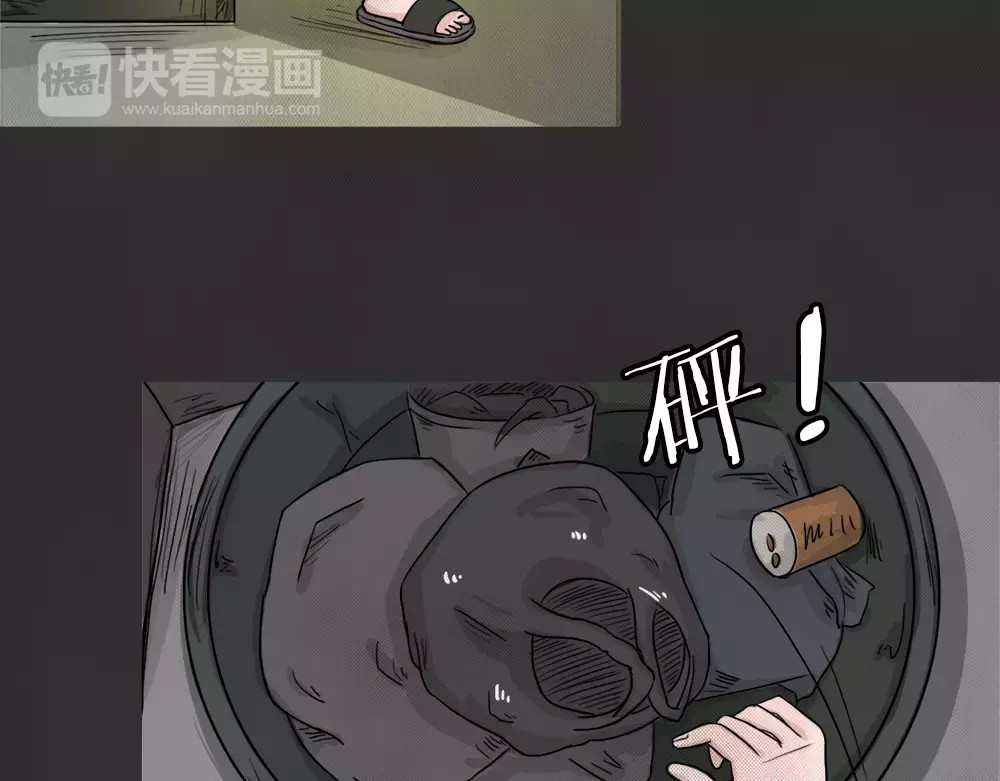 蓝钥匙系列—幽蓝白日梦 第1话 失踪的少女 第7页