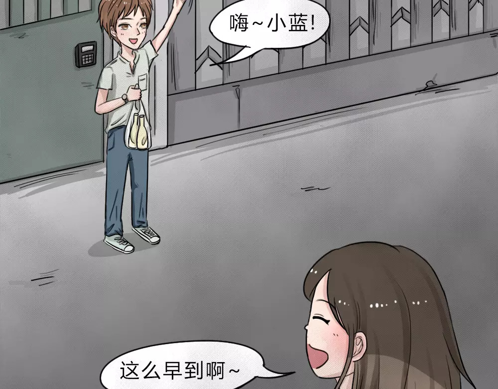 蓝钥匙系列—幽蓝白日梦 第1话 失踪的少女 第78页