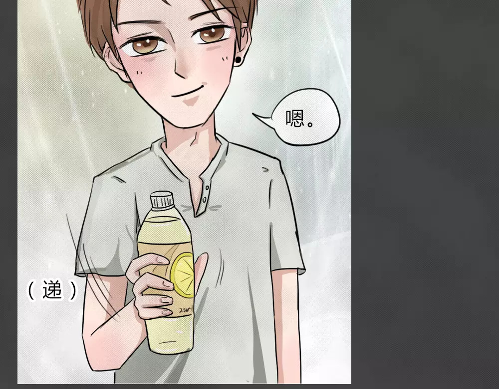 蓝钥匙系列—幽蓝白日梦 第1话 失踪的少女 第80页