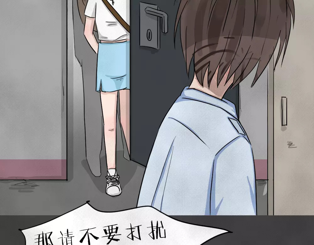 蓝钥匙系列—幽蓝白日梦 第1话 失踪的少女 第86页
