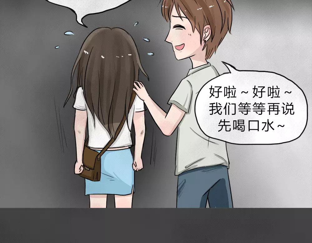 蓝钥匙系列—幽蓝白日梦 第1话 失踪的少女 第89页
