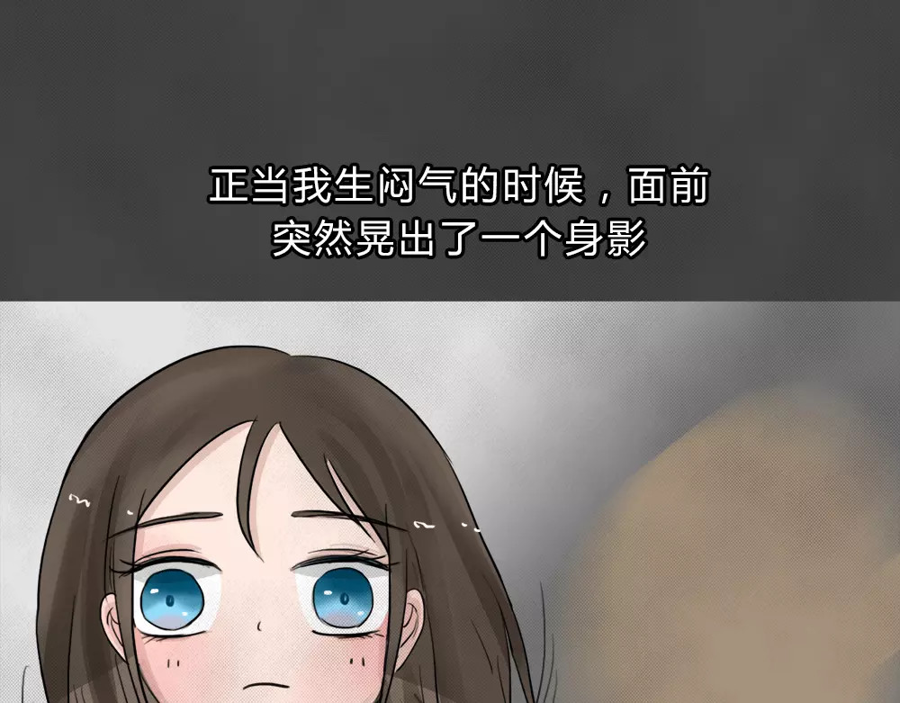 蓝钥匙系列—幽蓝白日梦 第1话 失踪的少女 第91页
