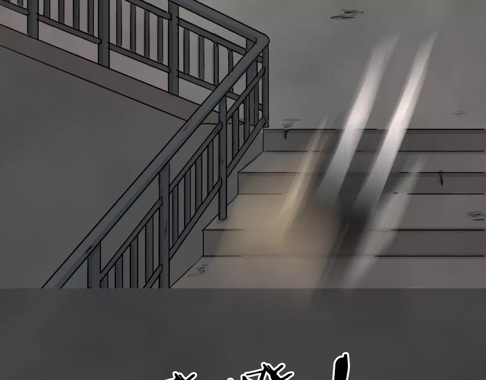 蓝钥匙系列—幽蓝白日梦 第1话 失踪的少女 第95页