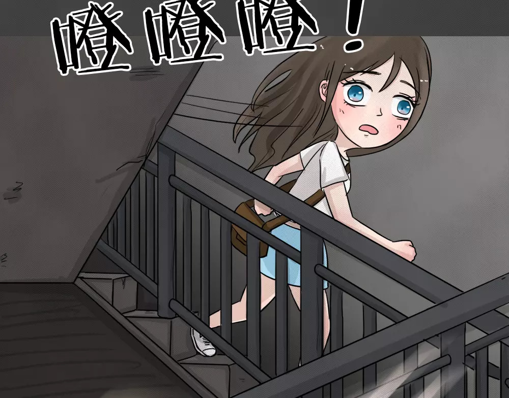 蓝钥匙系列—幽蓝白日梦 第1话 失踪的少女 第96页