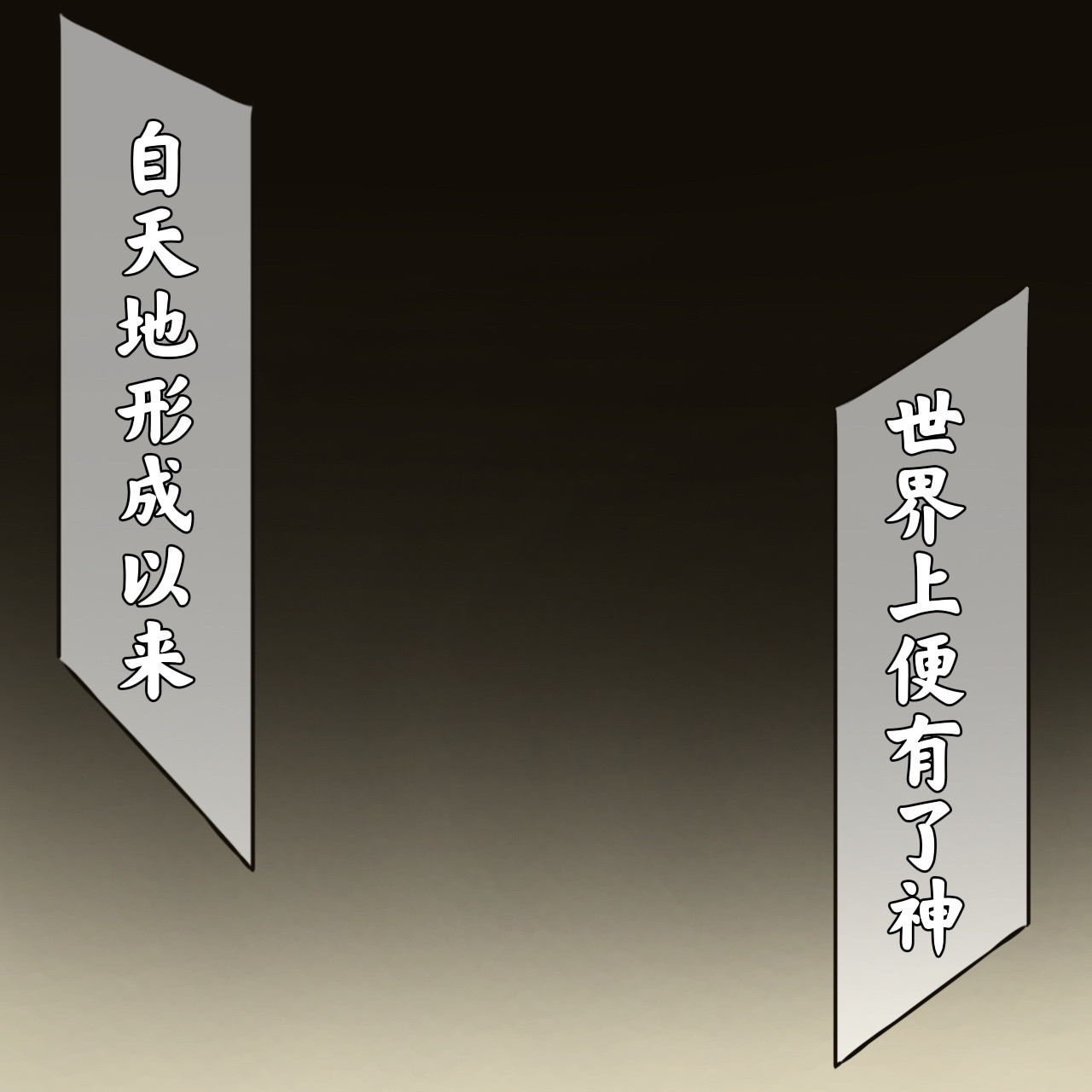 白源神 青洛之林·我叫白源璃璃 第23页