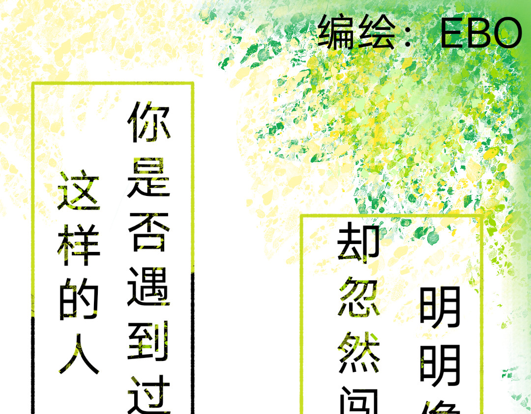 末光残影 第1页
