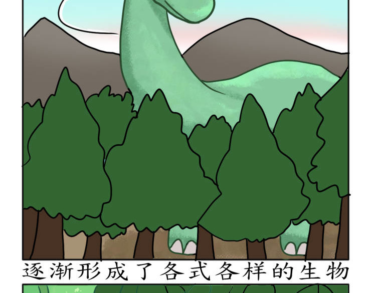 阿中呐 原来如此，他的诞生是因为信仰 第16页