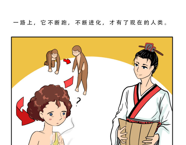 阿中呐 原来如此，他的诞生是因为信仰 第19页