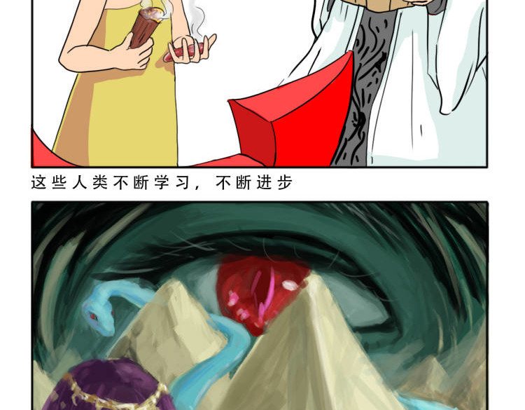 阿中呐 原来如此，他的诞生是因为信仰 第20页