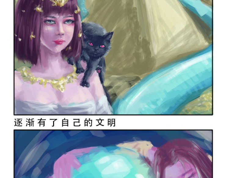 阿中呐 原来如此，他的诞生是因为信仰 第21页