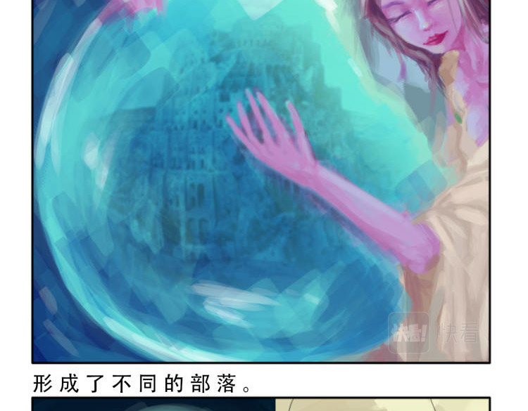 阿中呐 原来如此，他的诞生是因为信仰 第22页