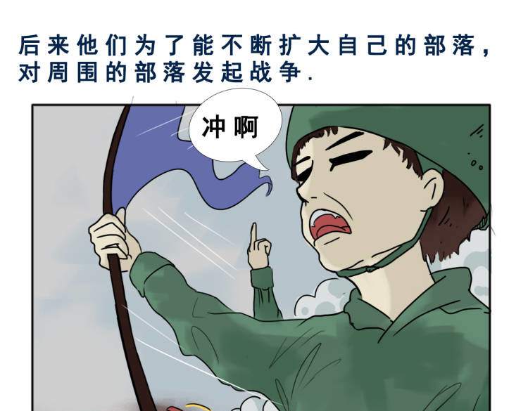阿中呐 原来如此，他的诞生是因为信仰 第25页