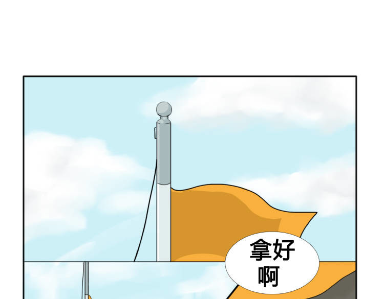 阿中呐 原来如此，他的诞生是因为信仰 第31页
