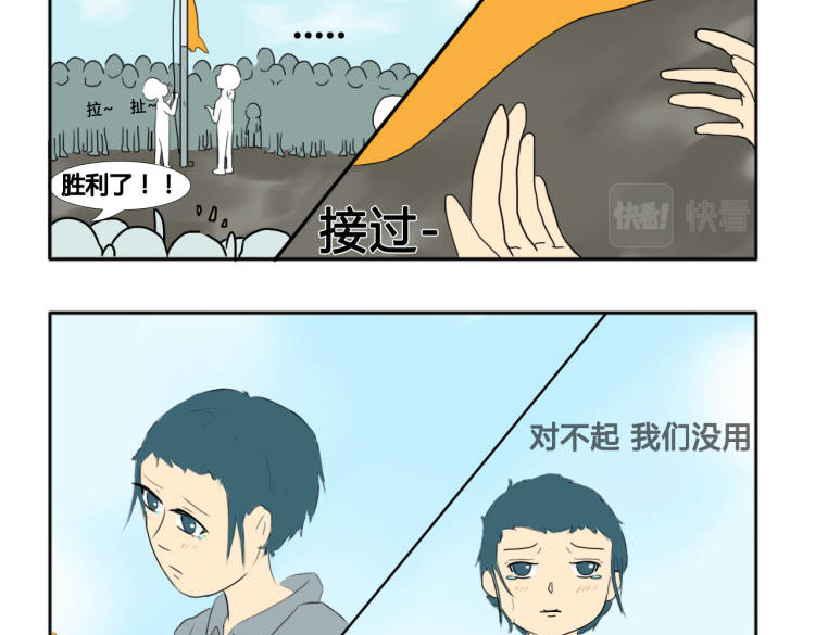 阿中呐 原来如此，他的诞生是因为信仰 第32页