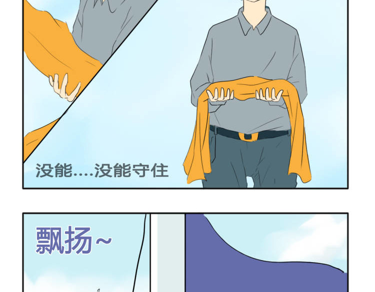 阿中呐 原来如此，他的诞生是因为信仰 第33页