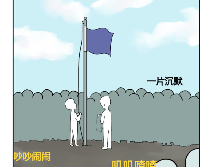 阿中呐 原来如此，他的诞生是因为信仰 第35页