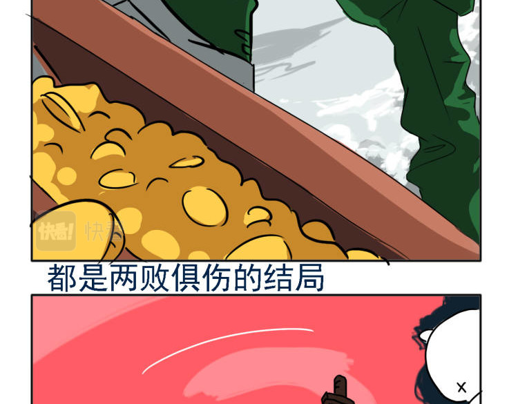 阿中呐 原来如此，他的诞生是因为信仰 第39页