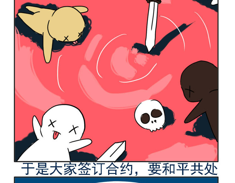 阿中呐 原来如此，他的诞生是因为信仰 第40页