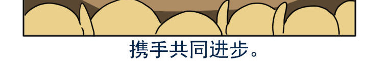 阿中呐 原来如此，他的诞生是因为信仰 第42页