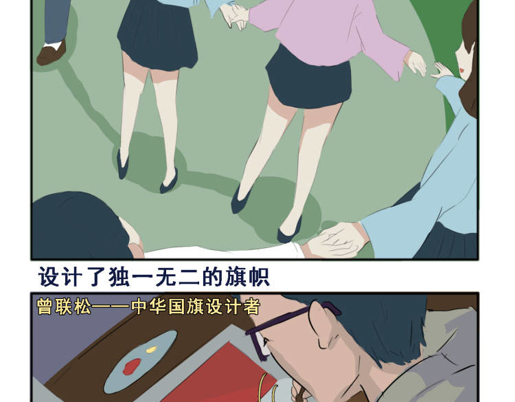 阿中呐 原来如此，他的诞生是因为信仰 第45页