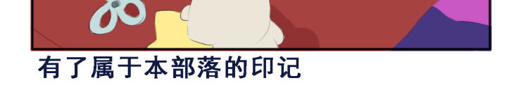 阿中呐 原来如此，他的诞生是因为信仰 第48页