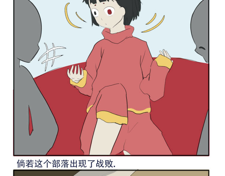 阿中呐 原来如此，他的诞生是因为信仰 第52页