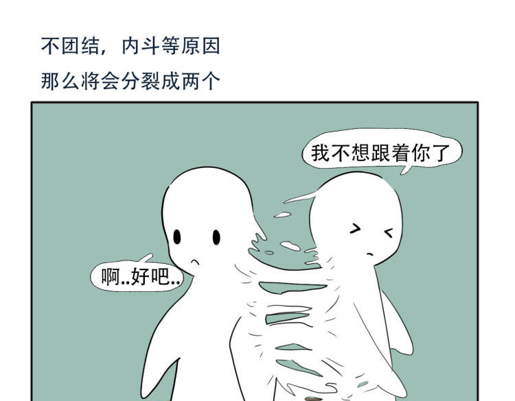 阿中呐 原来如此，他的诞生是因为信仰 第55页