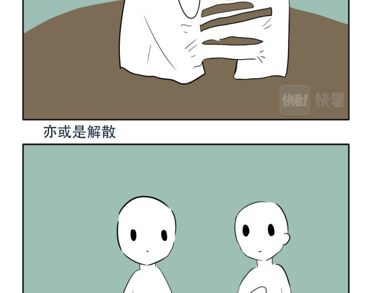 阿中呐 原来如此，他的诞生是因为信仰 第56页