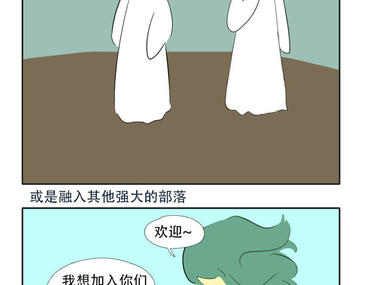 阿中呐 原来如此，他的诞生是因为信仰 第57页