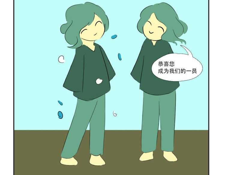 阿中呐 原来如此，他的诞生是因为信仰 第59页