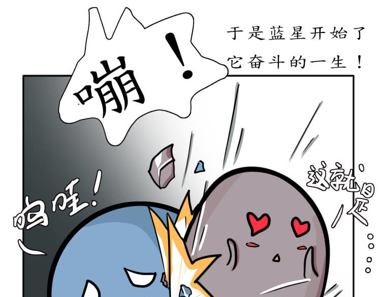 阿中呐 原来如此，他的诞生是因为信仰 第7页