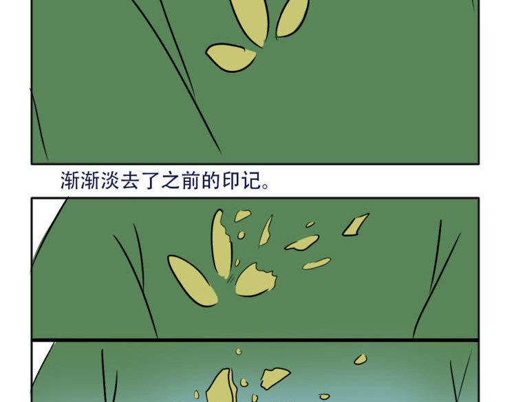 阿中呐 原来如此，他的诞生是因为信仰 第62页