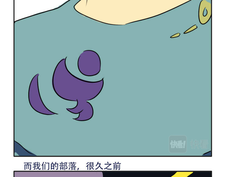 阿中呐 原来如此，他的诞生是因为信仰 第64页