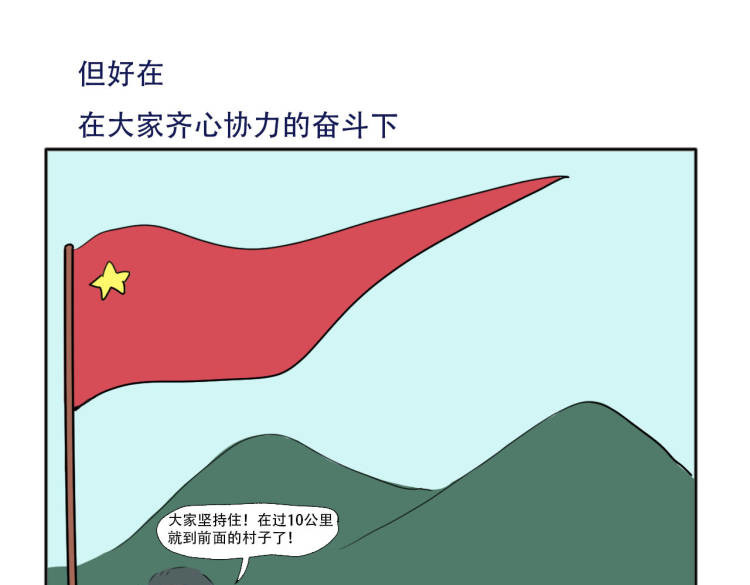 阿中呐 原来如此，他的诞生是因为信仰 第67页