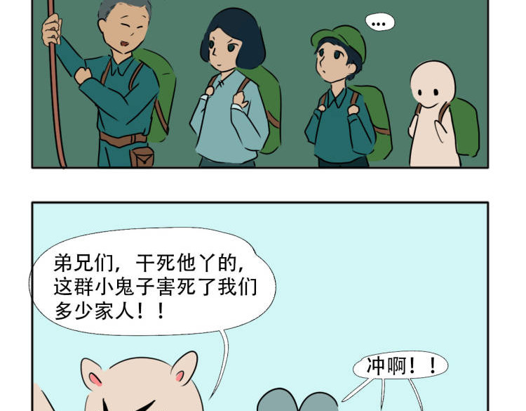 阿中呐 原来如此，他的诞生是因为信仰 第68页