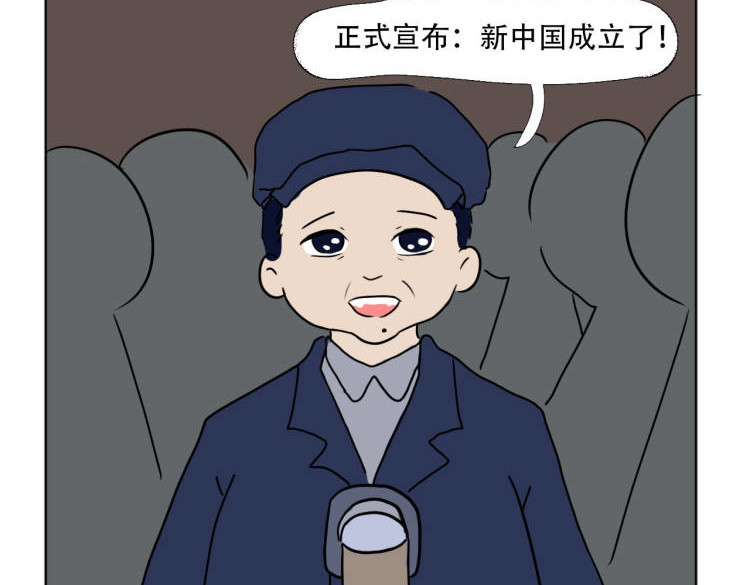 阿中呐 原来如此，他的诞生是因为信仰 第71页