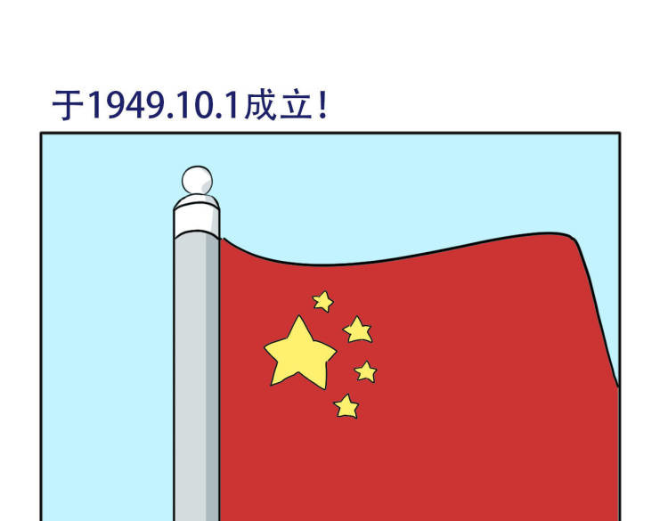 阿中呐 原来如此，他的诞生是因为信仰 第73页