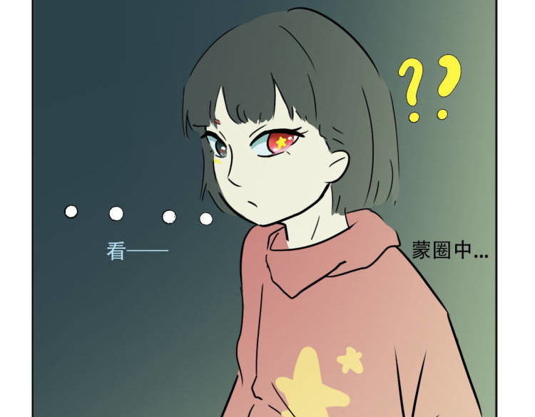 阿中呐 原来如此，他的诞生是因为信仰 第77页