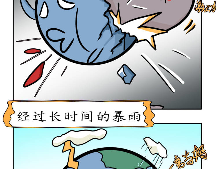 阿中呐 原来如此，他的诞生是因为信仰 第9页
