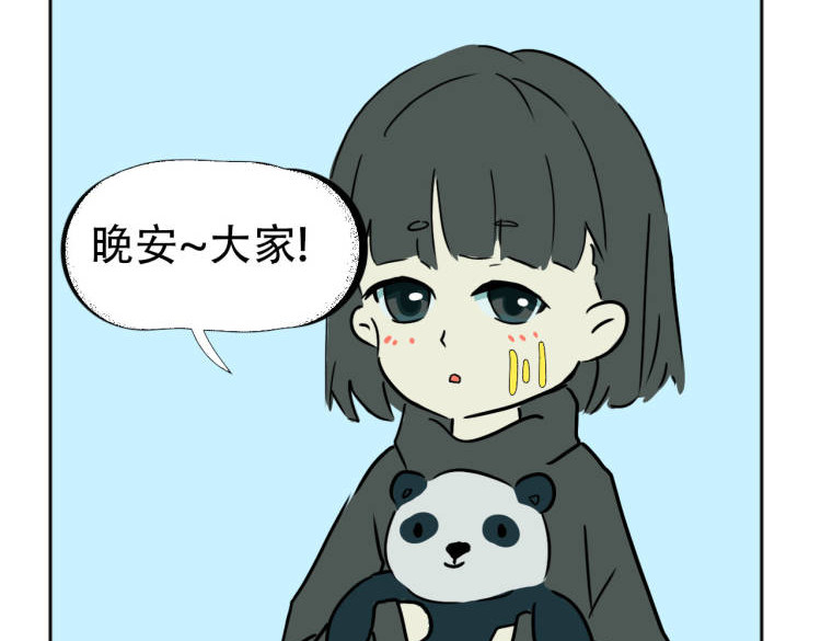 阿中呐 原来如此，他的诞生是因为信仰 第83页