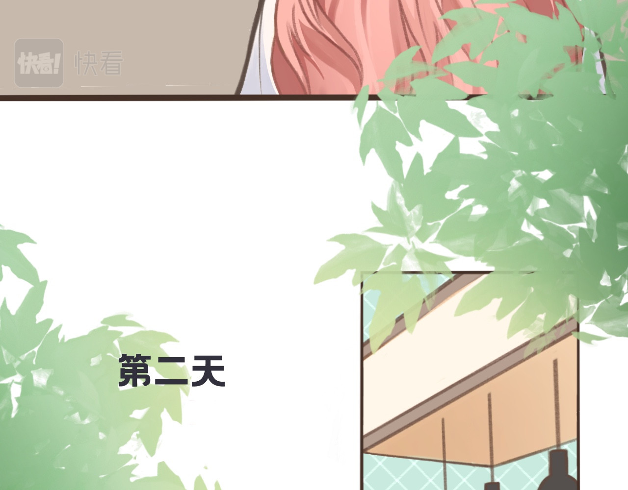 玫瑰颂歌 第二话 第二人格 第32页